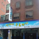 하늘카서비스 - 광진구 광나루로36길 7 | 하늘카서비스