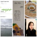 팔월 19일 황금요일 대충방의 늦여름이 시작됐어요 이미지