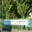 국제행정 | 💫2024 인천국제공항공사💫 사무 행정 필기 후기