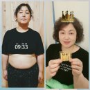 어라운드점핑다이어트
