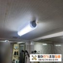 대원전기철물