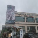 [동탄] 고기 퀄리티 좋은 단체회식 성지 &#39;백리원&#39; 솔직후기