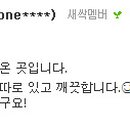 뉴월드당구장 이미지