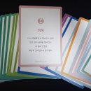 재미있는 타로이야기 이미지