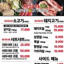 차차차하우스 이미지