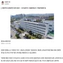 [연합뉴스] 경남교육청, 올해 제2회 교육공무직 채용 공고…9개 직종 195명 이미지