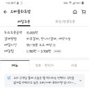 오빠물회초밥 이미지