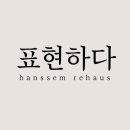 동하인테리어 - 완주군 덕천구암2길 26 | 동하인테리어