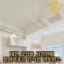 골드리치공인중개사사무소 이미지