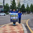 야당과선교 앞 네이버블로그