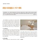 (주)크리에이트플레닝 이미지