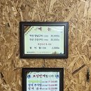 약선민물장어 이미지