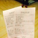 [Movie] 상의원 (별점 4.0/5.0) - 개봉예정작/12.24개봉/시사회후기