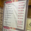 두메산골한우