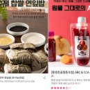 창골사회적협동조합 이미지
