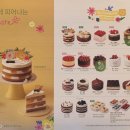 투썸플레이스인천석남역점