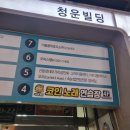 싱어게인코인노래연습장 2호점 이미지