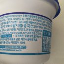 (주)일성냉동
