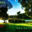 대부도공인중개사사무소 Daum카페
