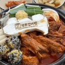 정돈갈비