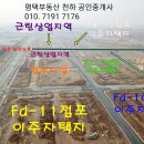 고덕인력 이미지