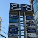 법무사나채선사무소 | 부산 상속포기 전문 법무사 허성엽 사무소, 빚 상속 고민을 한정승인으로 해결한 후기