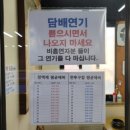 프라임 당구클럽 이미지