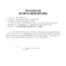 희명기획