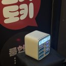 주식회사 몬스터웨이브 이미지