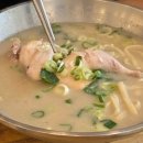 언양닭칼국수 - 화성시 매봉로 455 | 포항 시외버스터미널 근처 닭칼국수 맛집 '언양닭칼국수' 후기
