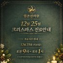 월촌한의원 이미지