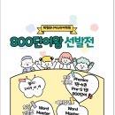 캘리잉글리시어학원