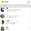 퍼니펫