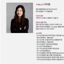 이자람의 억척가 이미지