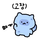 가인초밥 이미지