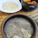 대흥설농탕 | &#39;대흥설농탕&#39; 장안동 노포 맛집 맑은 토렴국밥 한우 설렁탕 설농탕