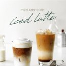 뚜레쥬르위든 이미지
