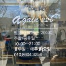 어게인226 이미지