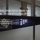 법무법인새서울
