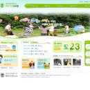 에버그린 유치원 이미지