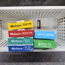 휴베이스 가정약국 이미지