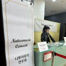 소나타음악학원 이미지