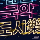 젊은기획