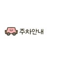 살롱오하이(Salon Ohi)