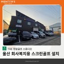 울산기업 - 중구 | 울산기업