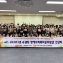 광산구 수완동 공무원단, 복지사각지대 해소 나서[미래뉴스&미래교육신문] 이미지