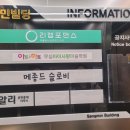 리햅포먼스 이미지