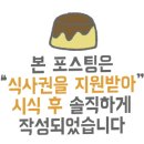 교대솥삼구 이미지
