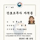 하남간호학원 이미지
