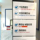 유성노래연습장 이미지